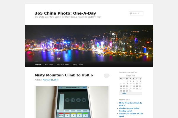 Twenty Eleven theme site design template sample