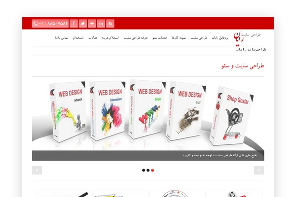 Site using Advanced-recent-posts-widget plugin