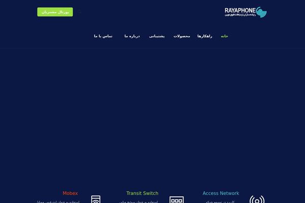 rayaphone.com site used Rayatheme