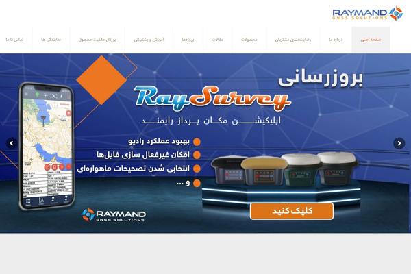 raymand.net site used See5theme