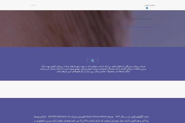 BeTheme theme site design template sample