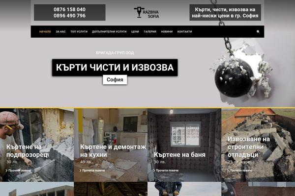 Kora theme site design template sample