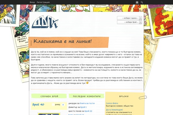 razkazivkartinki.com site used Daga
