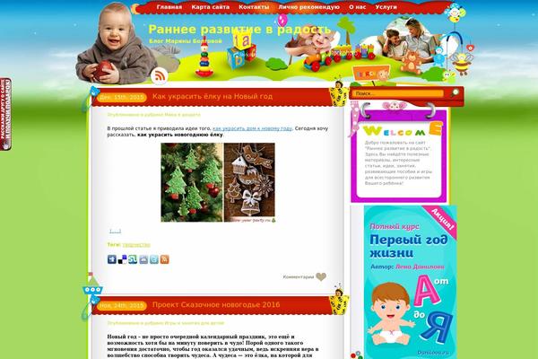 razvitievradost.ru site used Happiness_for_growing