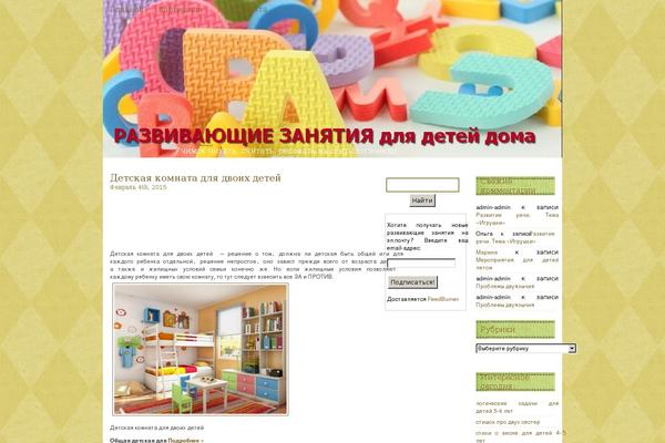 Scrapbook theme site design template sample