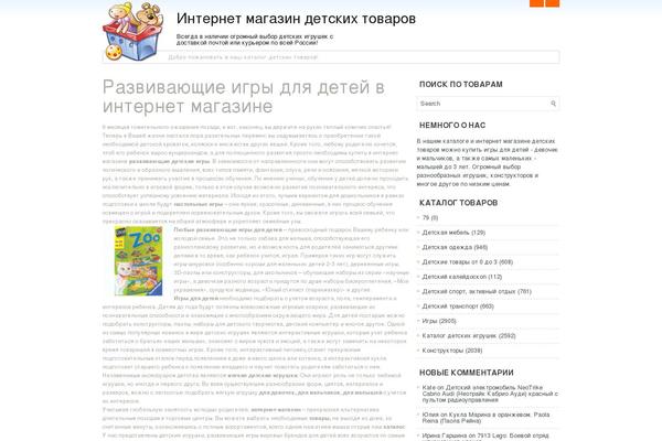 razvivayushhie-igry-dlya-detej.ru site used Maxy