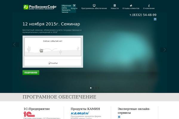 rbs-it.ru site used Rbs