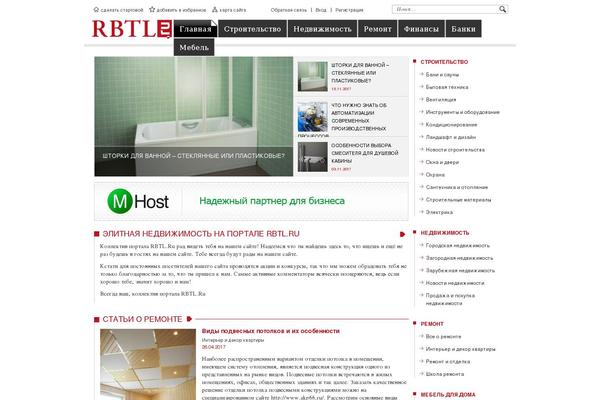 rbtl.ru site used Rbtl