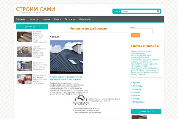Turquoise theme site design template sample