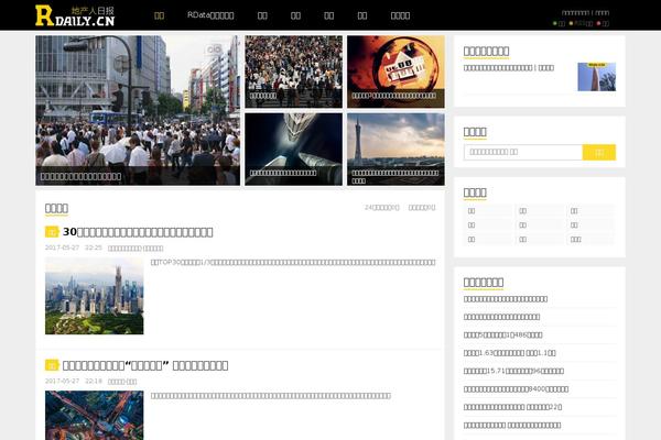 Xiu theme site design template sample