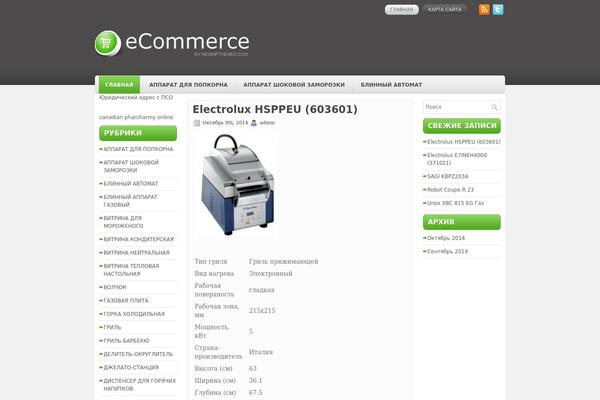 rdo62.ru site used Ecommerce