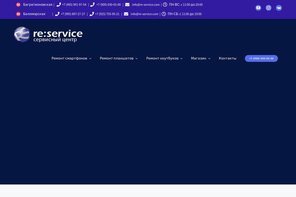 WordPress website example screenshot