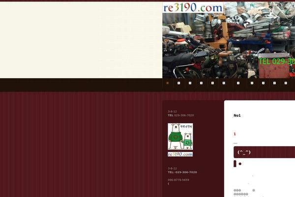 ihinseiri theme websites examples