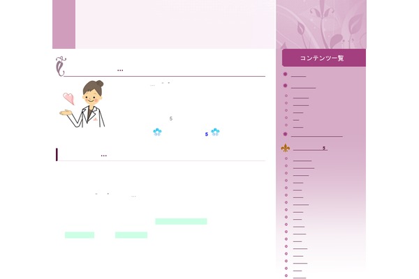 reachoresis.com site used Wagtemplate19