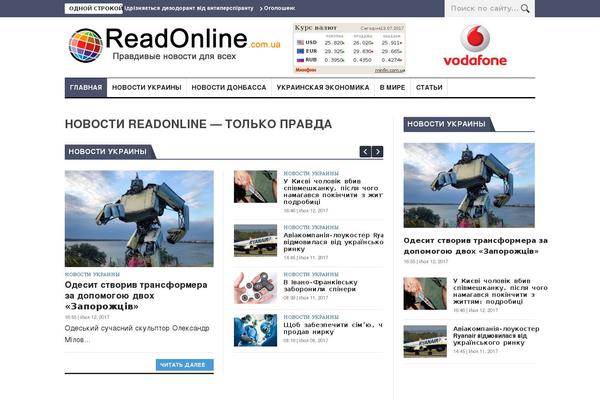 readonline.com.ua site used NanoMag