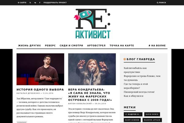 reaktivist.ru site used Simple Balance