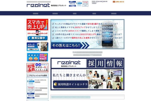 real-net11.com site used Source_tcd045