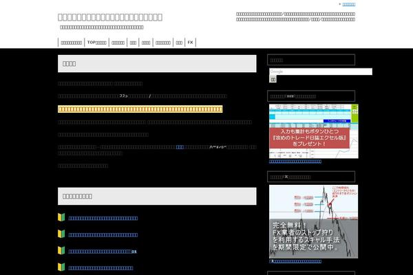 News Pro theme site design template sample