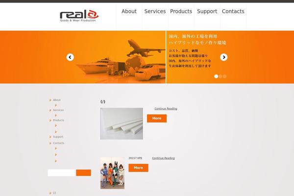 reala.biz site used Theme1395
