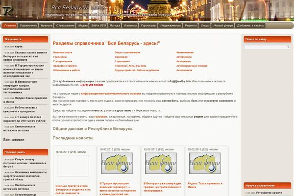 Site using Yandex-map-menu plugin