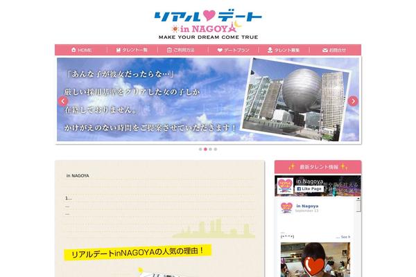 Site using Child Pages Shortcode plugin