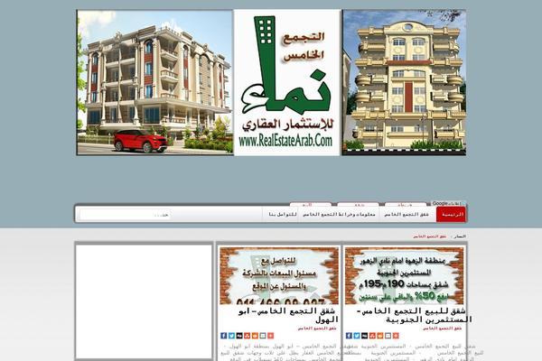 realestatearab.com site used Redome