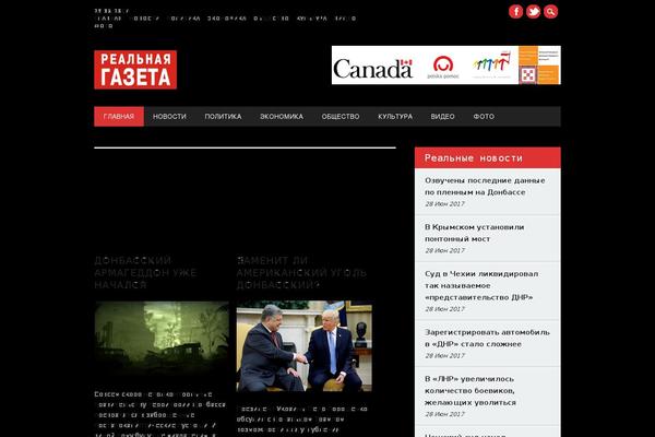 realgazeta.com.ua site used Mega-magazine-child