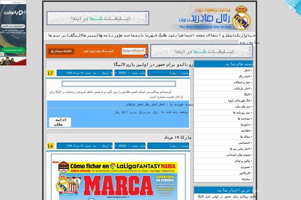 realmadrid1902.mihanblog.com site used Yasdl