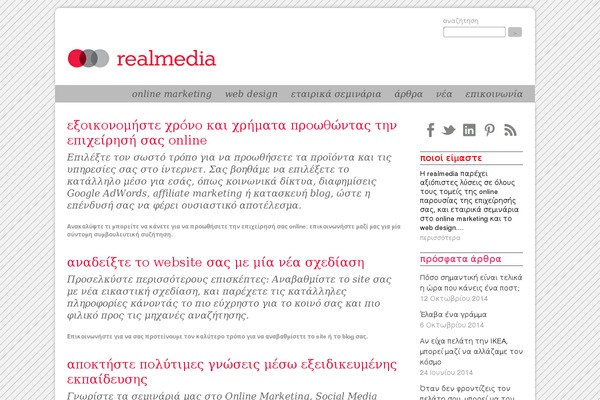 Realmedia theme site design template sample