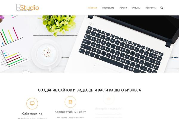 Impreza theme site design template sample