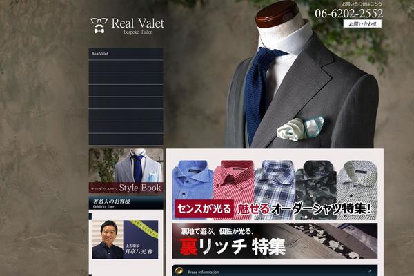 realvalet.com site used Realvalet