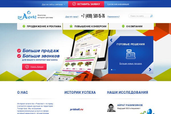 p3 theme websites examples