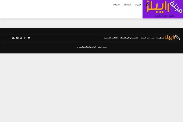 Examiner theme site design template sample