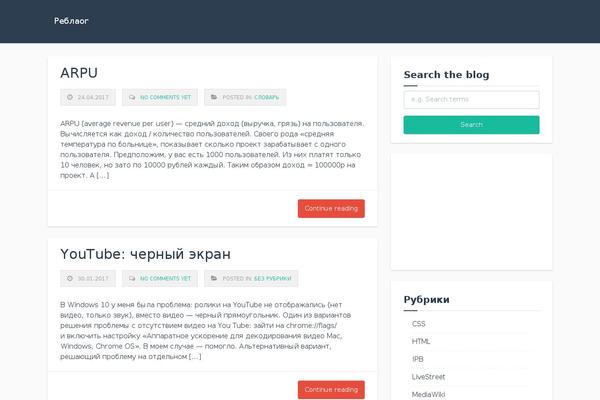 reblaog.ru site used Responsive Deluxe