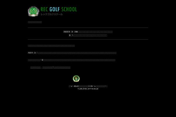 rec-golf.com site used Rec-golf_test