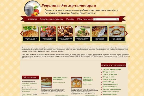 recept-multivarka.ru site used Cookingrecipe