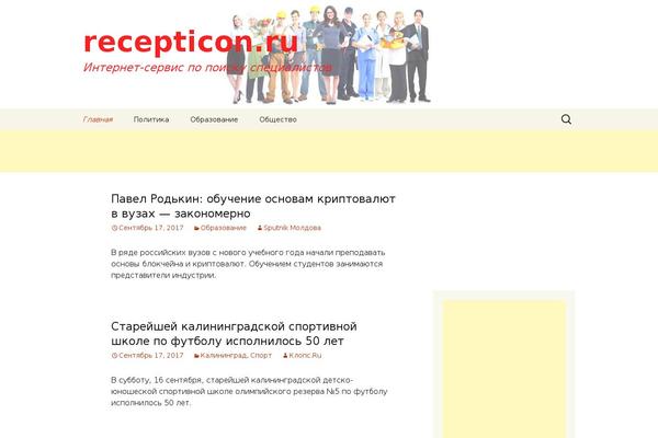 recepticon.ru site used Rusup