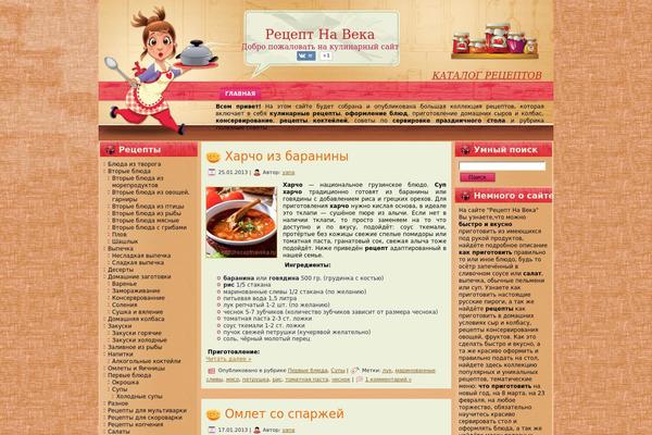 receptnaveka.ru site used Online_recipes