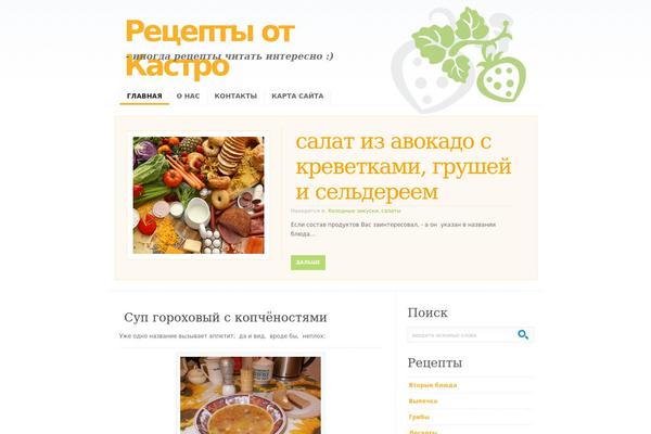 recepty-forever.ru site used Freshpick