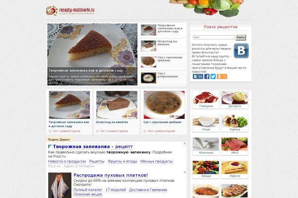 recepty-multivarki.ru site used Multivarka
