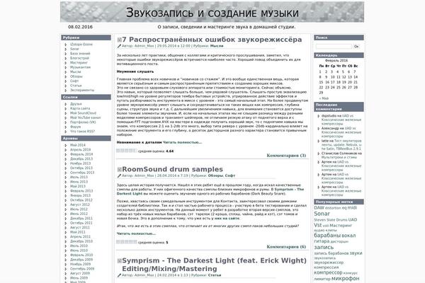 recording-studio.ru site used Homestudio