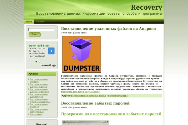 GeneratePress theme site design template sample
