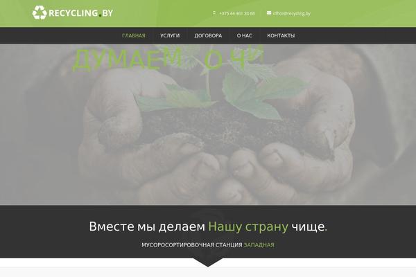 Eco Recycling theme site design template sample