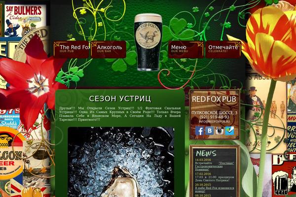 redfoxpub.ru site used Redfoxpub2