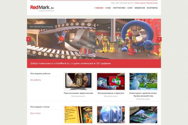 redmark.tv site used Studeo