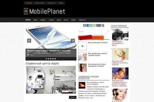redmond-ig.net site used Mobileplanet