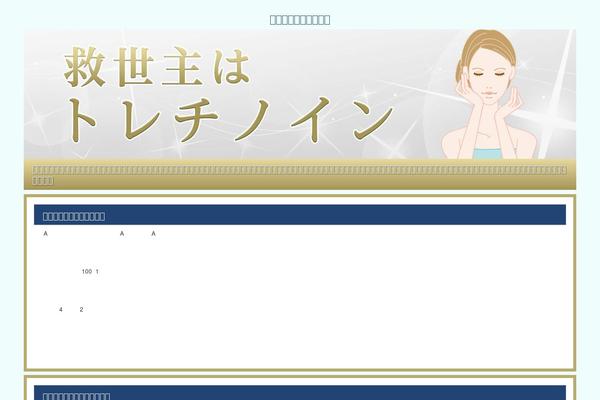 redschetekwi.com site used 6610-9384_premium02