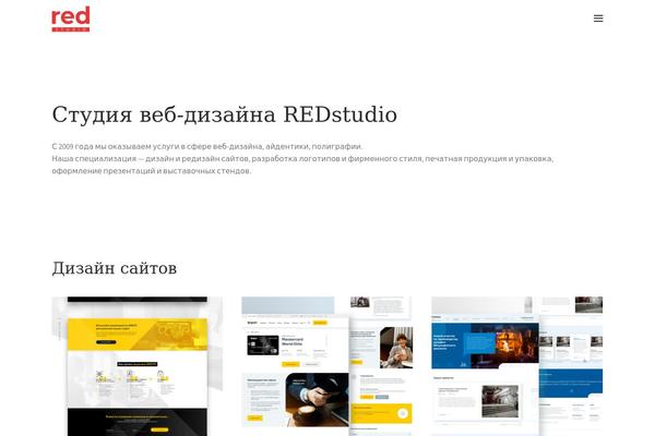 Cesis theme site design template sample