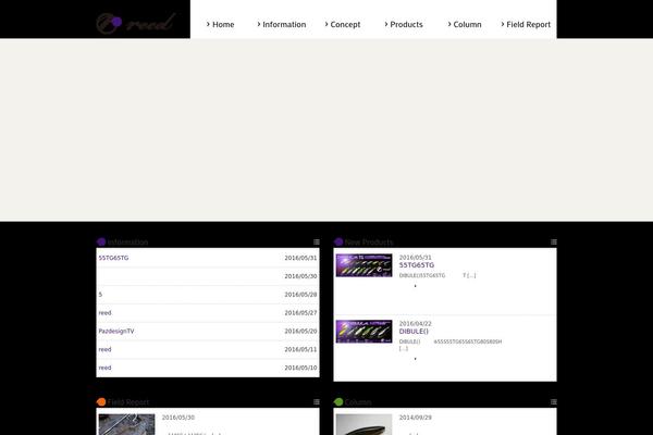 reed-lure.com site used Reed