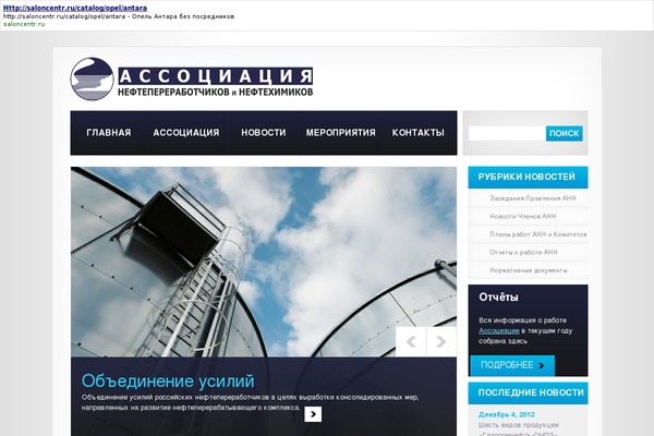 refas.ru site used Theme1118
